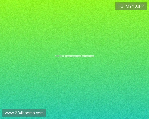 ATP1000迈阿密大师赛第三轮精彩对决 赛场内外众多亮点纷呈 ATP1000迈阿密大师赛第三轮精彩对决 赛场内外众多亮点纷呈